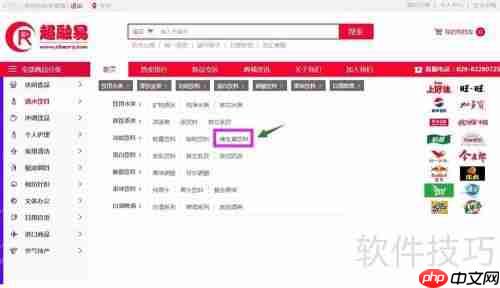 超融易商城体验：购物流程简单快捷