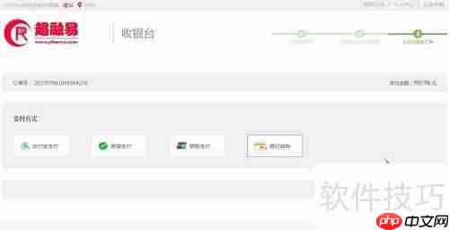 超融易商城体验：购物流程简单快捷