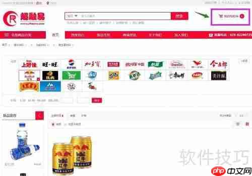 超融易商城体验：购物流程简单快捷