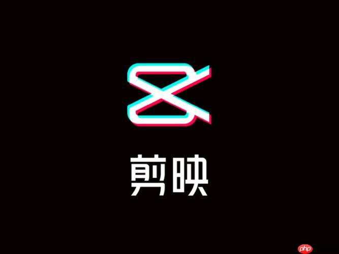 剪映怎么去除视频上原有的文字 视频原有文字去除方法分享