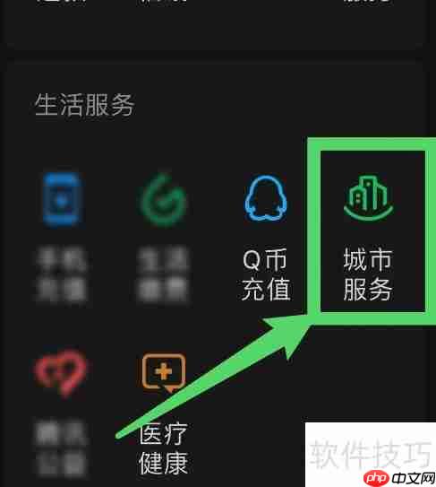 人事档案怎么查：快速查找指南