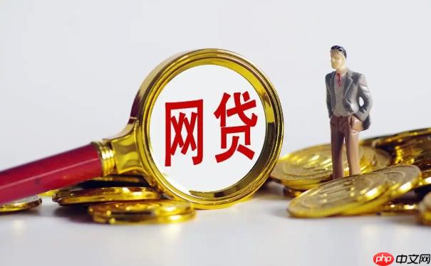 京东白条怎么关闭 京东白条关闭步骤详细说明