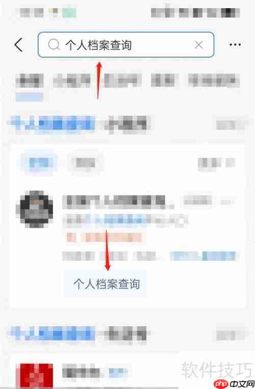 人事档案丢失如何补办
