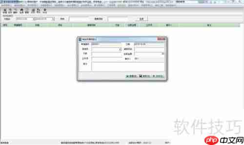 运输管理软件中的工资管理模块设计