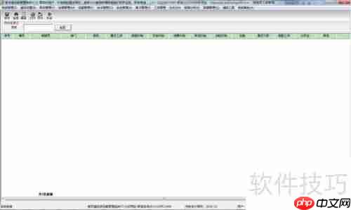 运输管理软件中的工资管理模块设计
