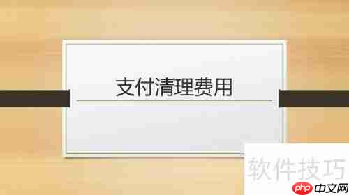 报废的固定资产如何进行有效处理