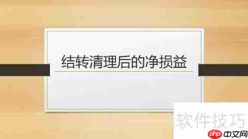 报废的固定资产如何进行有效处理