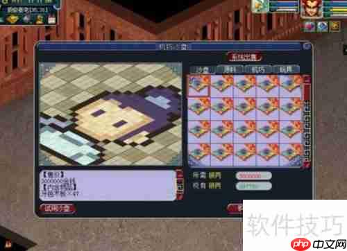 梦幻西游：机巧沙盘玩法详解与技巧分享