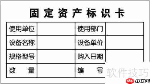 固定资产折旧方法：企业必备指南