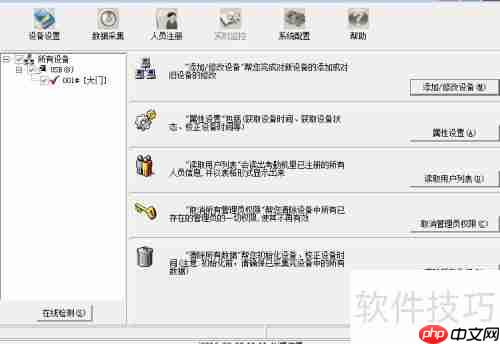 科密考勤机管理员密码清除方法分享