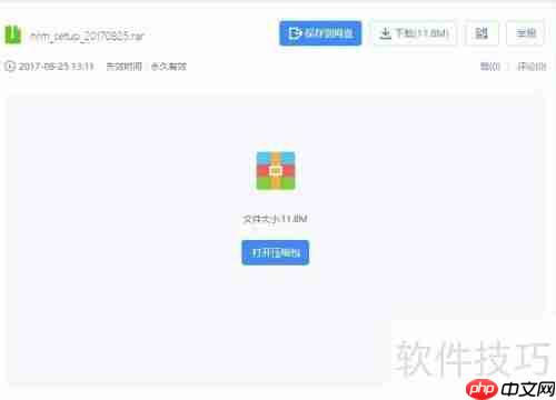 工资条软件哪个好用？学会这几招，工资条一键下载！