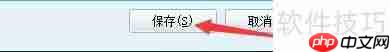 求索客户管理系统：如何设置连续增加联系活动