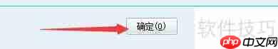 求索客户管理系统中的数据清理方法