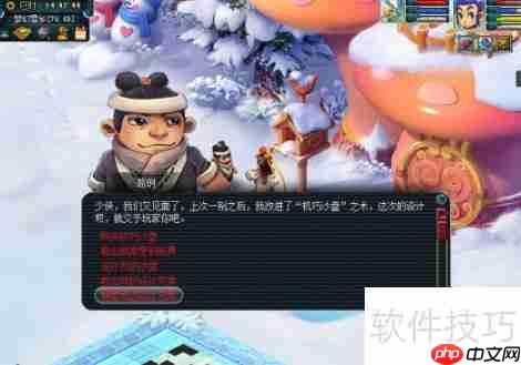 梦幻西游技巧沙盘：助你制胜的关键策略