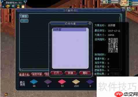 梦幻西游技巧沙盘：助你制胜的关键策略