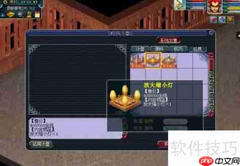 梦幻西游技巧沙盘：助你制胜的关键策略
