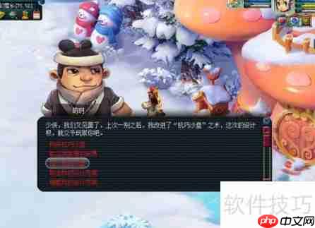 梦幻西游技巧沙盘：助你制胜的关键策略