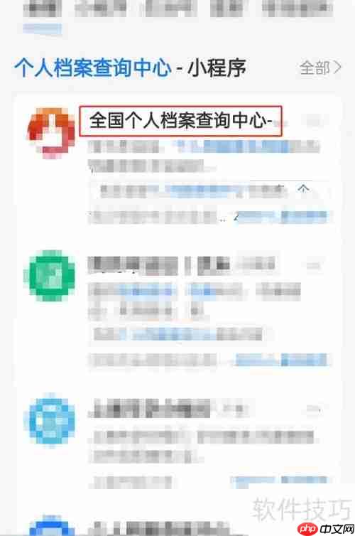 人事档案丢失如何补救？这份攻略请收好