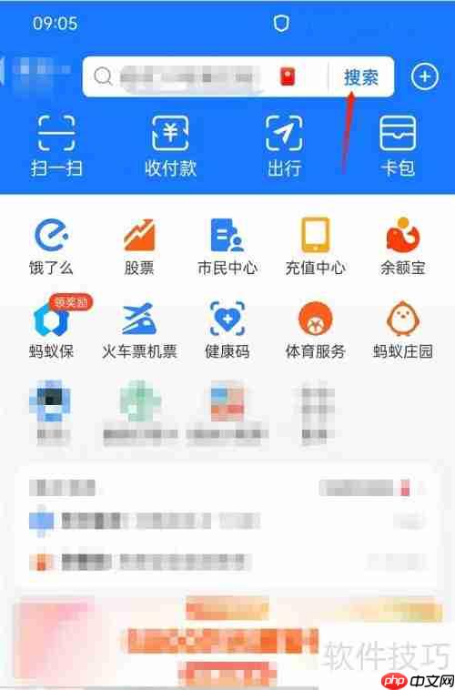 人事档案丢失如何补救：详细步骤指南
