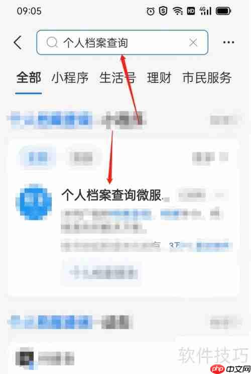 人事档案丢失如何补救：详细步骤指南