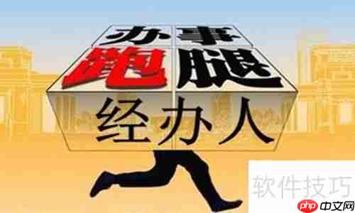 异地合同签署指南：便捷安全的解决方案