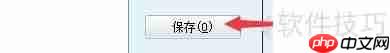 求索客户管理系统：如何为行业分类添加子项目