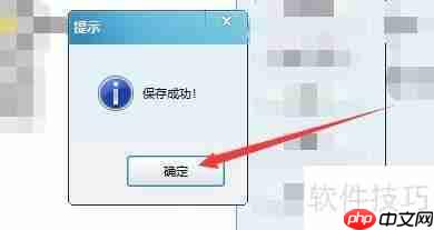 求索客户管理系统：如何为行业分类添加子项目