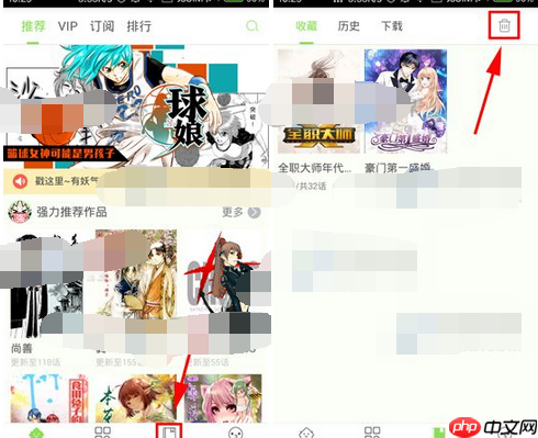 在有妖气漫画里怎么将收藏删掉？将收藏删掉的方法说明
