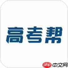 2022最新高考录取查询软件有哪些 高考查询录取结果的必备软件
