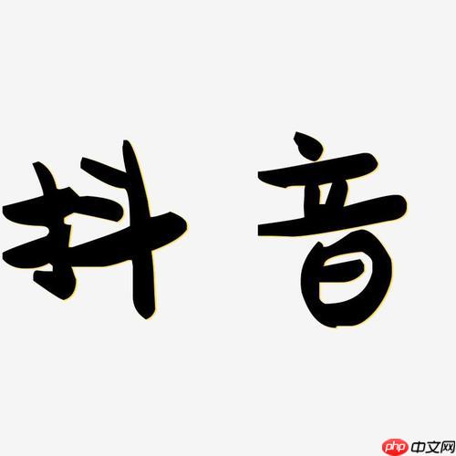 火山版签到金币为什么少 活动任务收益提升攻略