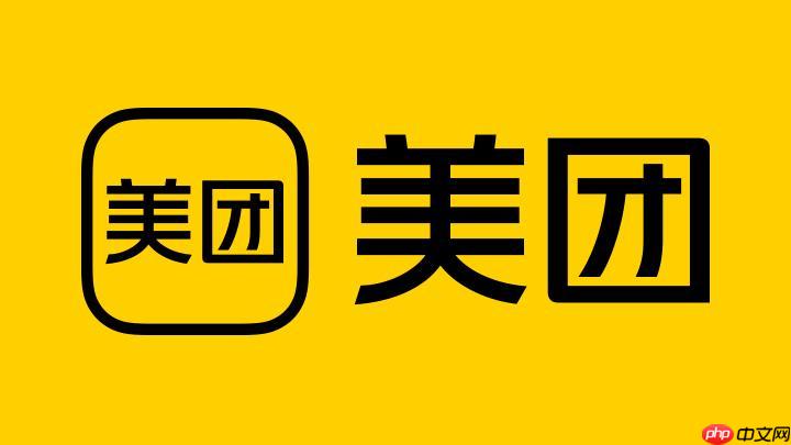 美团外卖怎么看下单几次 掌握个人下单数据的途径