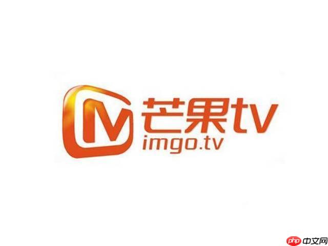 怎么查芒果tv有没有自动续费 芒果tv自动续费状态查询方法
