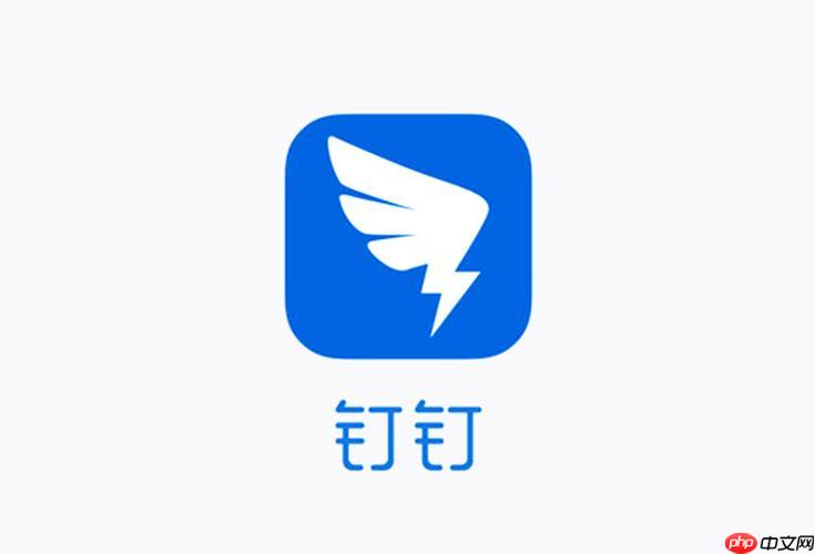 钉钉企业退订是被踢了还是 退订与企业移除的区别解析