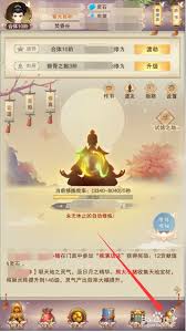 想不想修真陨母在哪里掉落