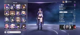 崩坏星穹铁道遥望众神的宫殿成就怎么完成