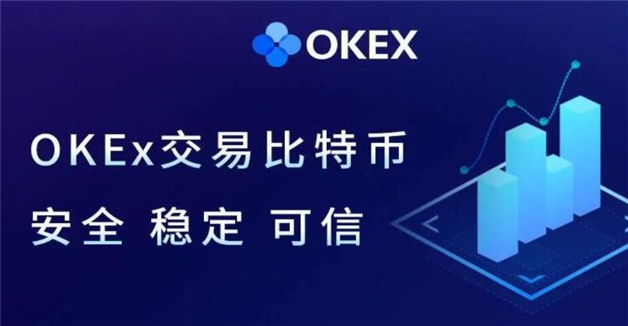 USDT交易平台排行：欧易等中文版推荐