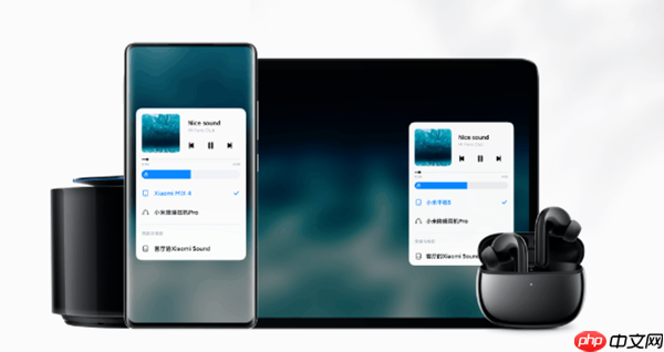 小米妙播支持哪些机型