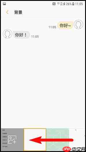三星W2018怎么更换信息背景图？信息背景图更换方法说明