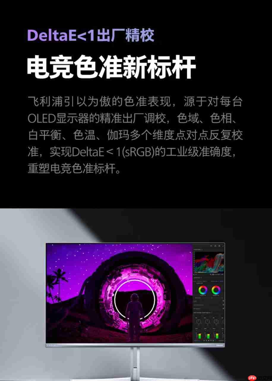 暗藏精彩,疾速来袭!飞利浦 Evnia 27M2N8800 畅享“电影级”游戏视界