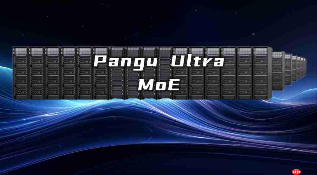  每 2 秒吃透一道高数大题！华为终于揭秘准万亿 MoE 昇腾训练系统全流程 