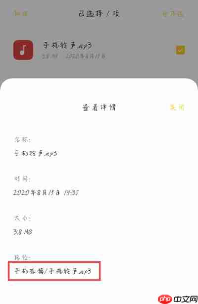 红米充电提示音在哪里设置