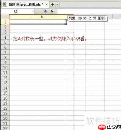 数学表达式（数学算式）的计算方法