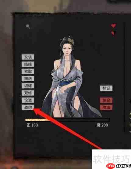鬼谷八荒品茗 guide：如何优雅地喝一杯茶？