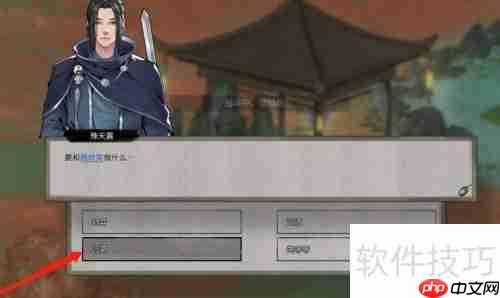 鬼谷八荒品茗 guide：如何优雅地喝一杯茶？