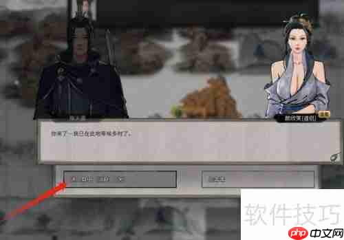 鬼谷八荒品茗 guide：如何优雅地喝一杯茶？