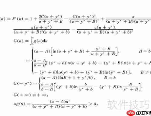 大学生期末考试工程数学复习策略指南