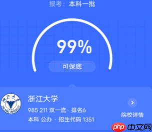 夸克高考数据准确吗 夸克高考是免费的吗