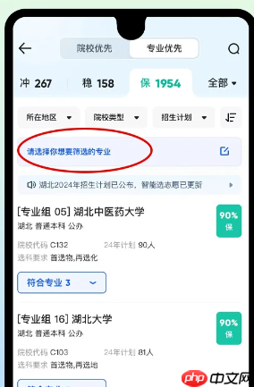 夸克高考数据准确吗 夸克高考是免费的吗