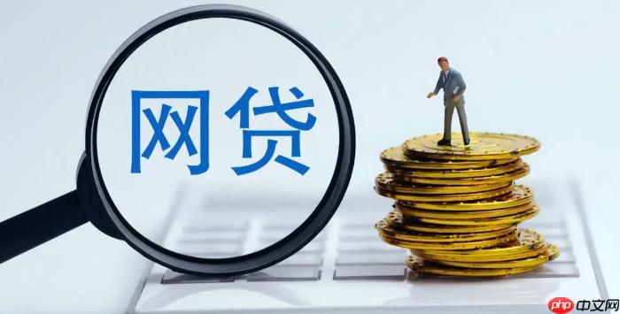 度小满和京东金条谁利息低 度小满与京东金条利率对比
