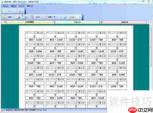 贵友玻璃优化排版软件（中空厂版）使用指南